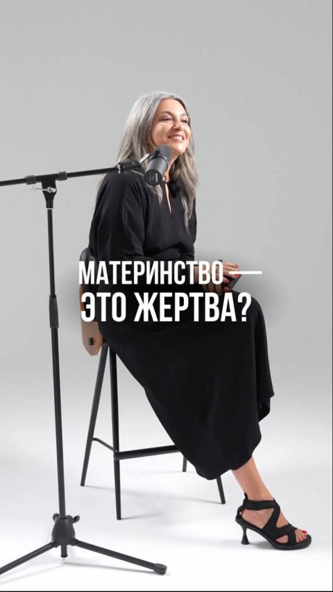 Заканчивается ли жизнь женщины после рождения ребёнка?