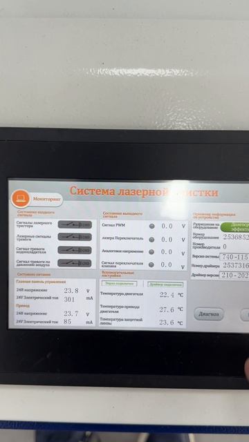 Проводим демонстрацию лазерного оборудования с тестами на вашем материале.