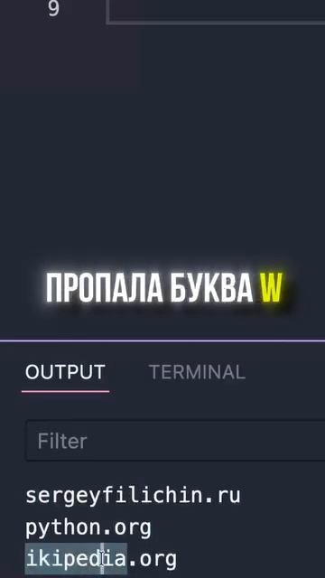 Как легко отформатировать строки кода