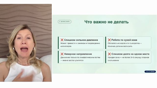 Вакуумный массаж: как подтянуть овал и убрать отёки
