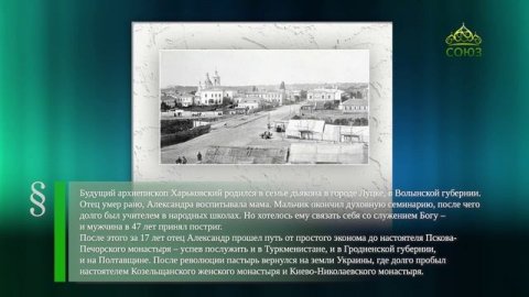 Этот день в истории. 24 мая