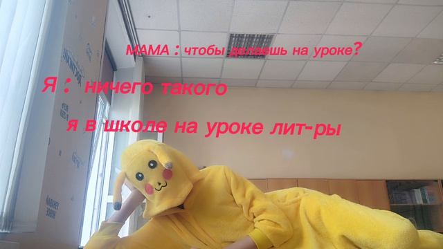 я в школе  ;)