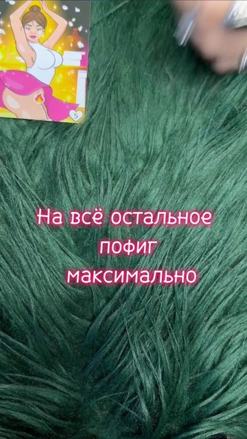Пятница 22.05 #таро #диагностикатаро #мастертаро #таролог #таромастер #гороскоп #тарологпроводник  #