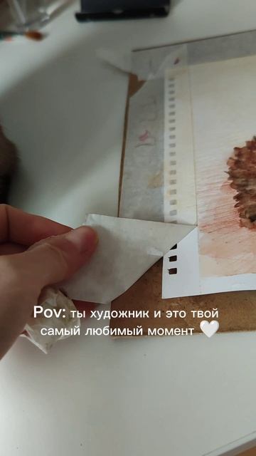 Ох уж этот момент 😍
#художник #пов