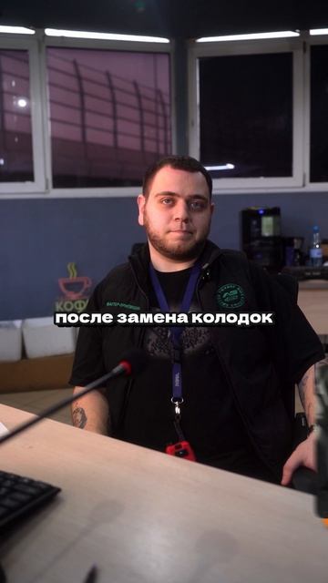 РАЗБИРАЕМ ТО, ЧТО ВОДИТЕЛИ ОБЫЧНО СПРАШИВАЮТ У МАСТЕРА ❗️
