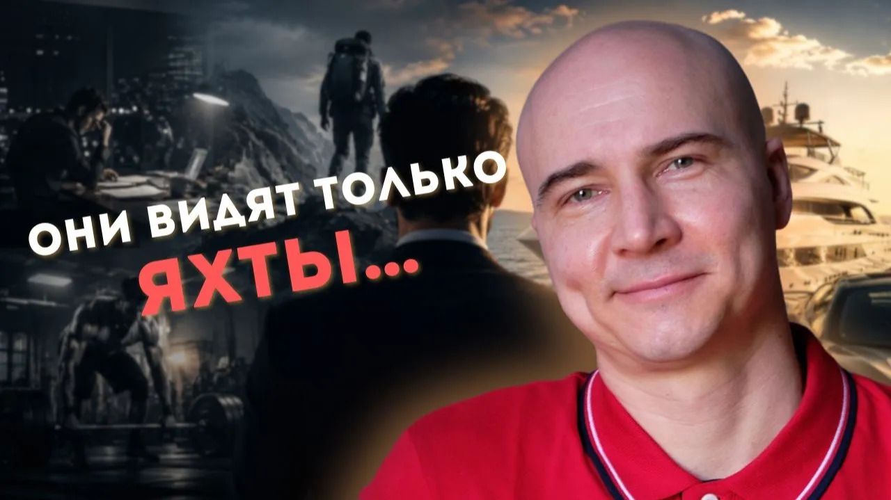 ПОЧЕМУ МАССЫ НЕНАВИДЯТ ЭЛИТЫ? | Цена лидерства, риска и легитимности