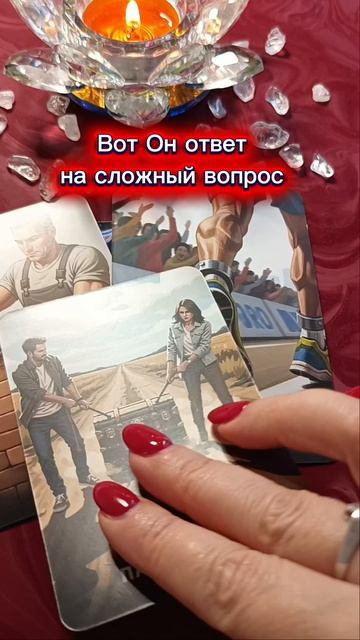 Вам СРОЧНО⚡⚡⚡