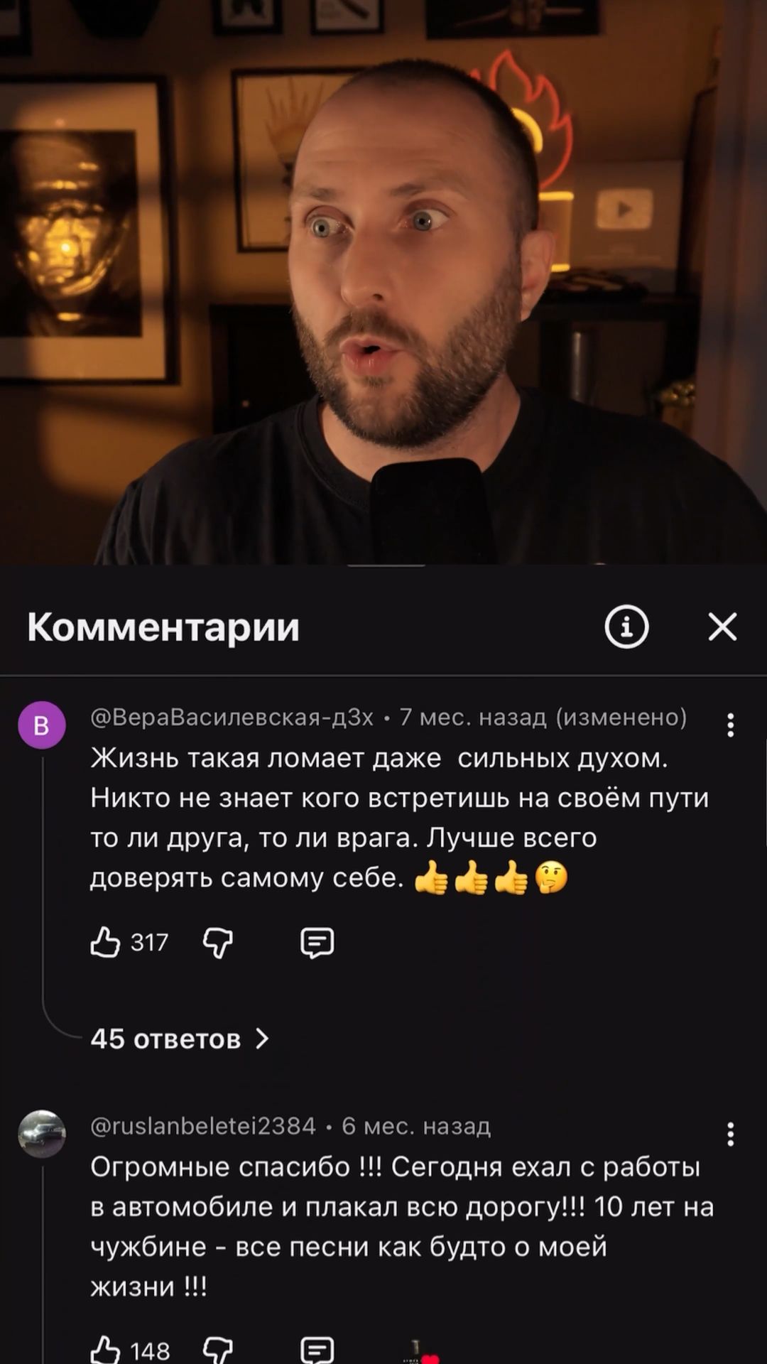 Как нейросетевой шансон рвёт душу простым слушателям