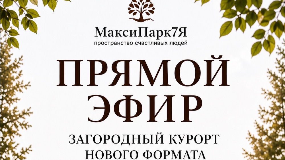 Апартаменты с полным управлением. Нижний Новгород