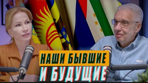 БОРЬБА ЗА СРЕДНЮЮ АЗИЮ - РАБОТА НАД ОШИБКАМИ//ЕКАТЕРИНА ДРОНОВА И ИГОРЬ ШЕСТАКОВ