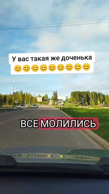У вас такая же доченька 😊😊😊😊😊😊😊😊😊😊