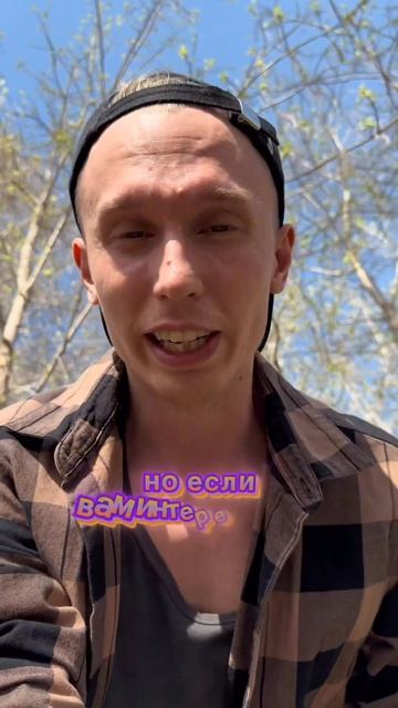 Прогрел во время гиперэкстензии? #ЛёРАНС #ЛевПопов #психология #секретсчастья #лайфконтент