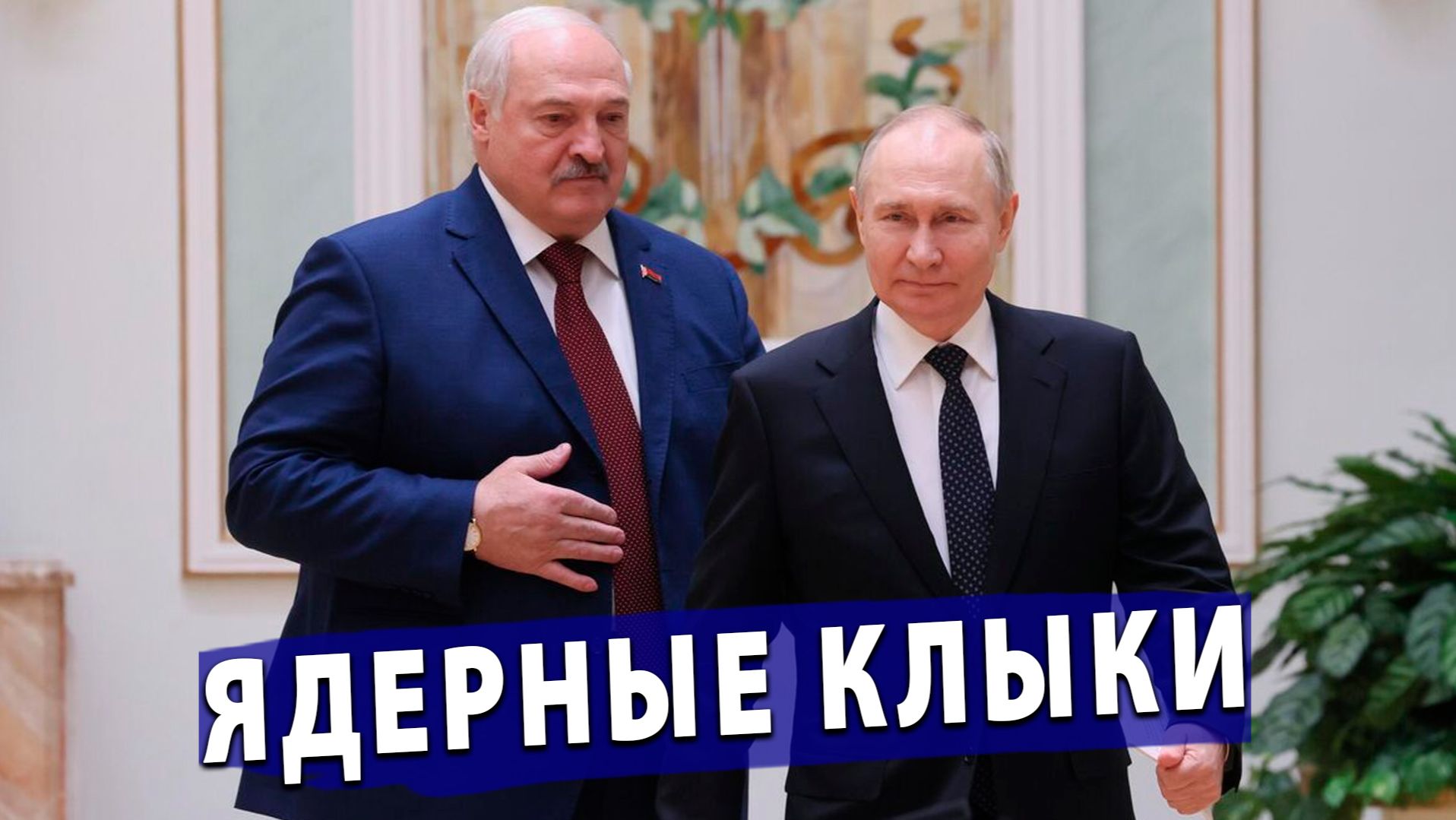 ⚡️ Смертельный шахматный ход Москвы: Россия показала ядерные клыки!