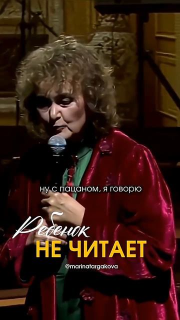 Ребенок не читает. #маринатаргакова #дети #воспитание #чтение #ребенок #мама #материнство #жизнь