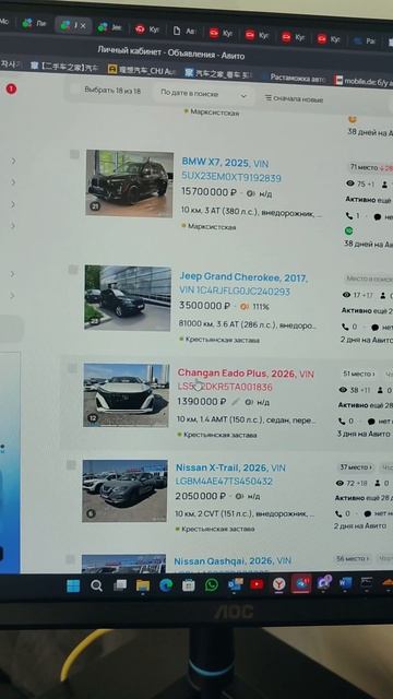 У нас упали.... цены на авто! За всеми вопросами пишите нам🔥🔥 все расскажем😎