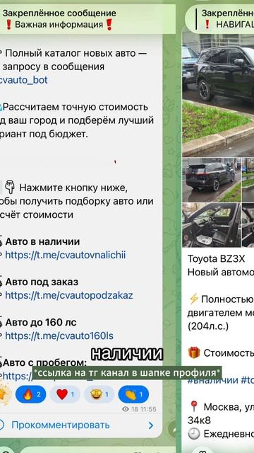 Рассказываем подробно о наших тг каналах, разделили по категориям для вашего удобства🔥
