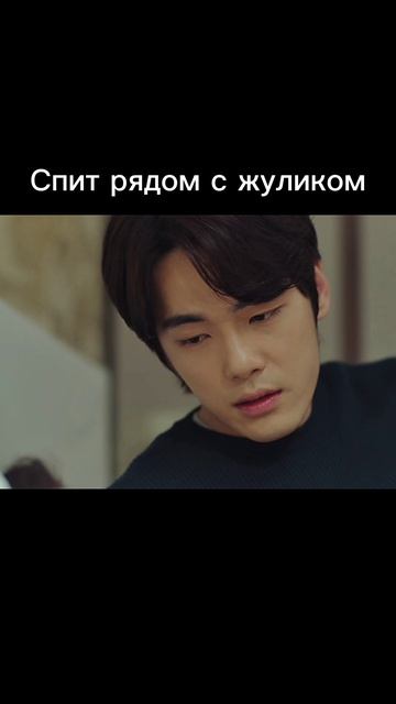 Аварийная посадка любви