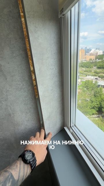 Тайная дверца на балконе