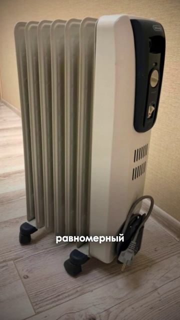 Принцип Работы Масляного Радиатора!