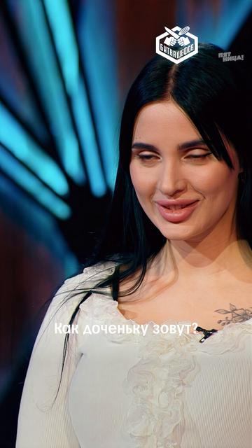 Растопила сердца Ивлевв и Агзамова