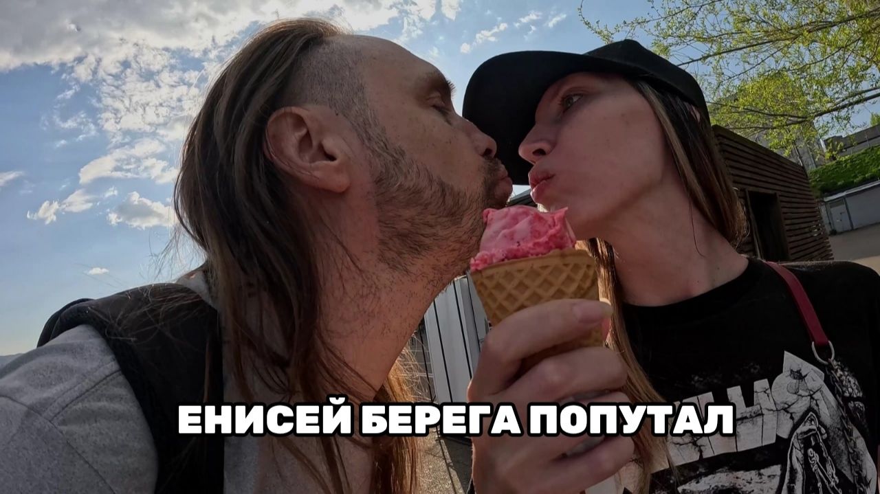 Енисей берега попутал!