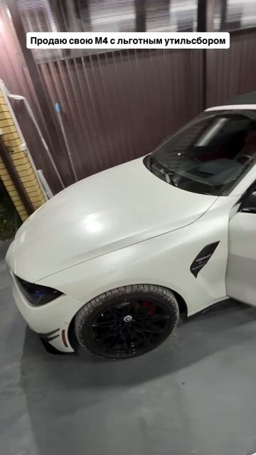 BMW M4 Competition! Авто из Грузии! #автоизгрузии #автоизкитая #обзор ##растаможка #china