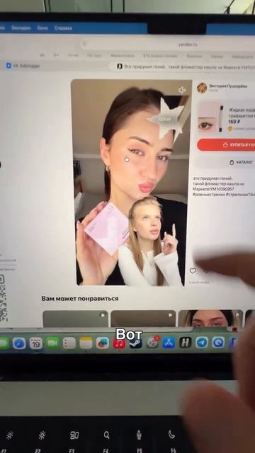 Монетизация маленьких блогов