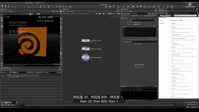 M2_11_Arrayfunctions
