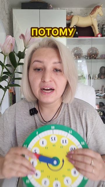 Психо и эзо