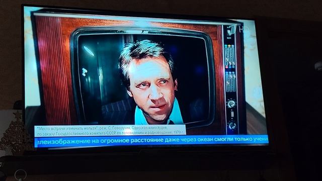 Фрагмент эфира Первый канал HD (22.05.2026)