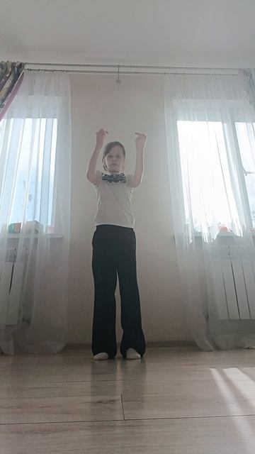 Танцуй