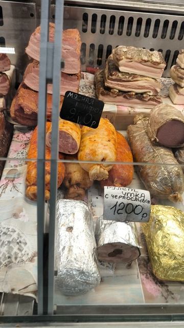 Цены в Ростове-на-Дону