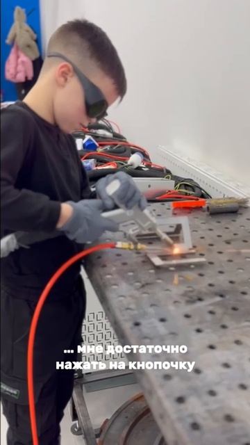 Лазерные сварки 4в1 «ID LASER» Единый номер телефона: +7 918 339-01-44 📞