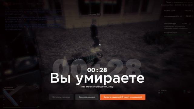 RAGЕ Multiрlаyer     2026-05-22 19-40-46