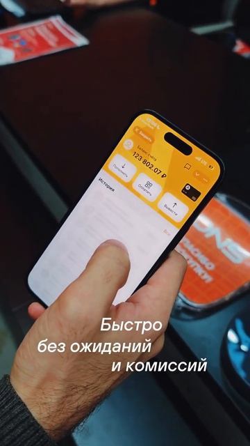 Покупка нового телефона через кошелек АЛТЫН(ALTYN)