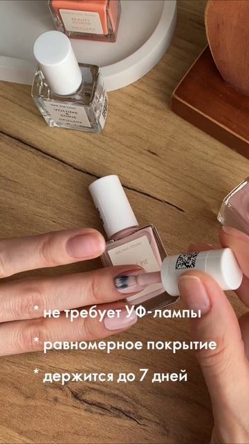 #Новинки #Орифлэйм #маникюр

46872 Базовое покрытие для ногтей
46873 Закрепляющее покрытие для лака