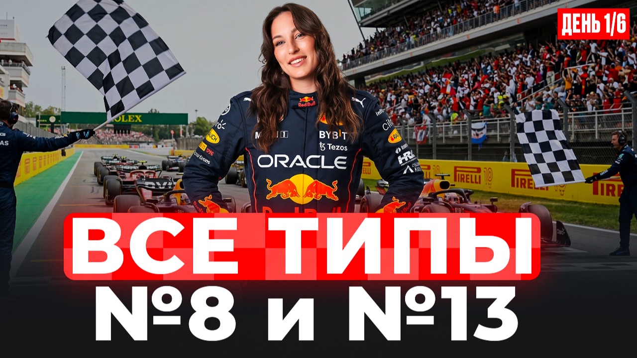 СТЕПЕНИ. КОРНИ. НЕРАВЕНСТВА - все типы №8, 13 / День 1 – СТАРТ марафона ПОВТОРЕНИЯ (ПОЛНАЯ ВЕРСИЯ)