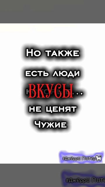 бесят такие😔 #ДжерриПитер #кот #р_е_к_и