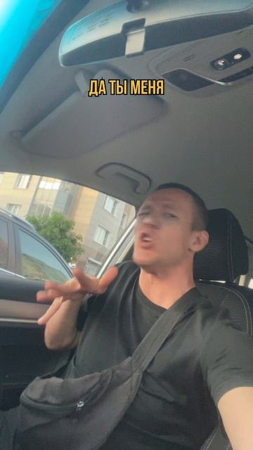 Ты да погоди да погоди да ты меня...