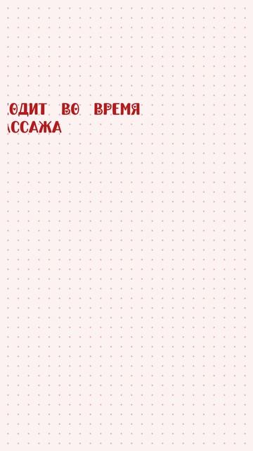 Вакуумный массаж — это естественный способ помочь лицу выглядеть свежим, подтянутым и отдохнувшим
