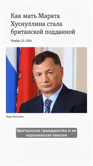как то так