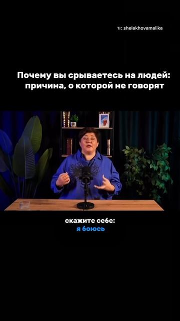 Первый шаг к управлению эмоциями — не подавлять их, а признать