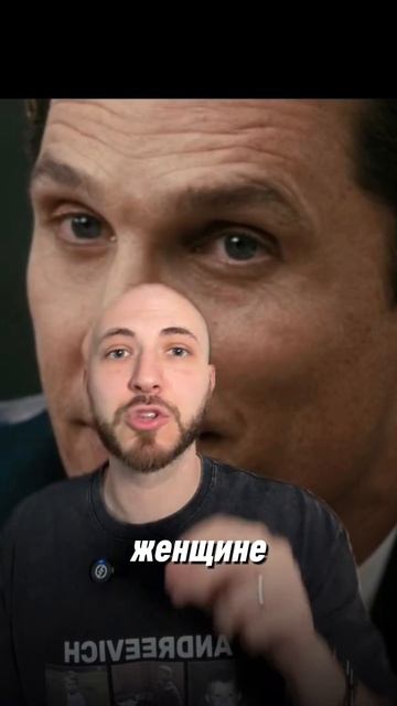Диалог из фильма 