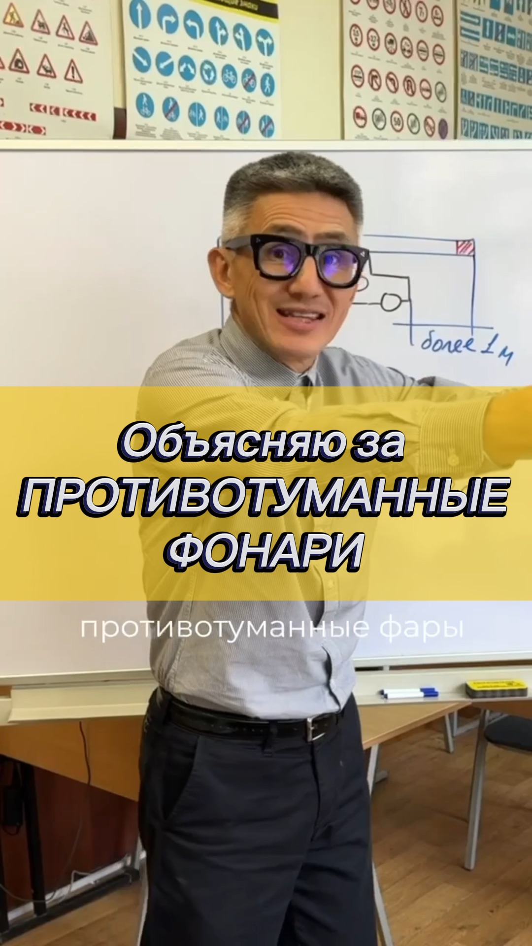 Подготовка к экзамену в ГИБДД. Разборы всех билетов ПДД 2026 (ссылка в описании 👇)