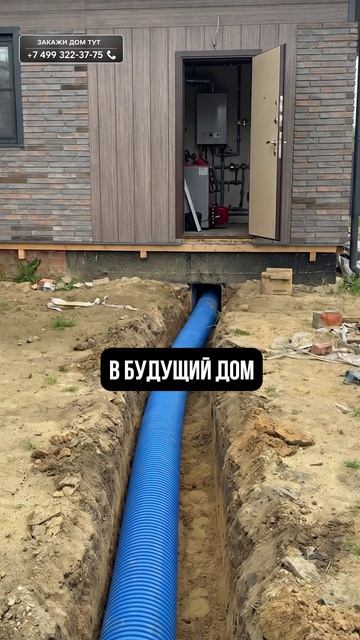 ЧАСТАЯ ошибка с канализацией в частном доме! #дом #строительство #стройка