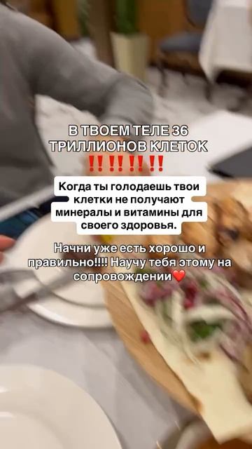 Макс: Кузнецова про здоровье