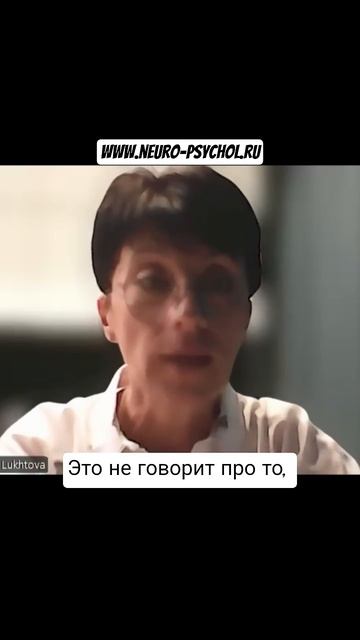 Может ли психолог помочь быстро?