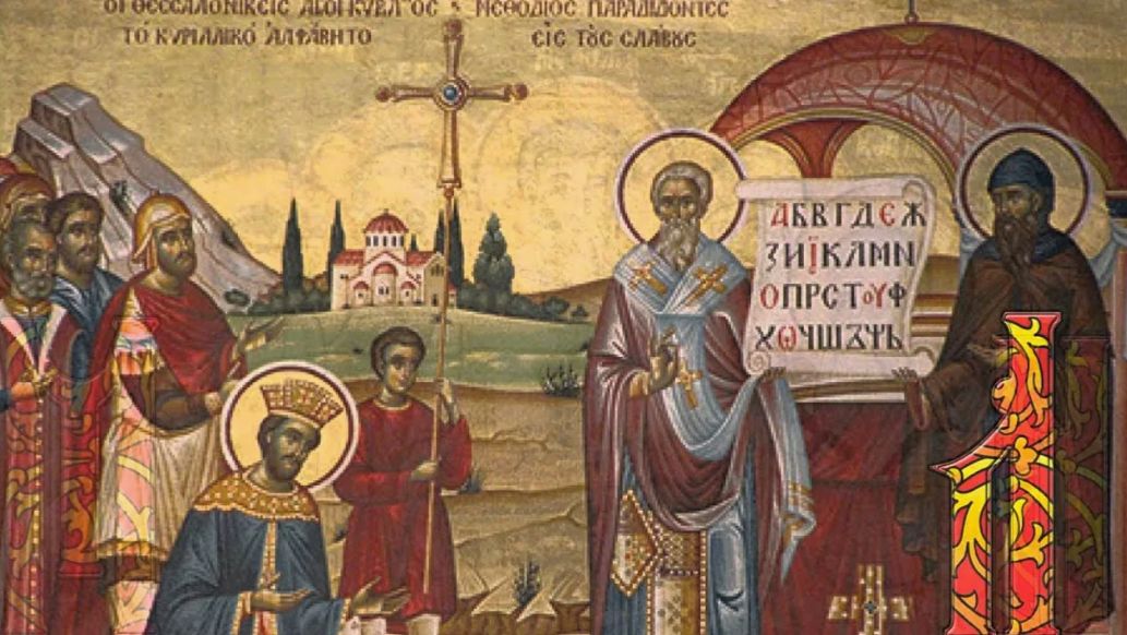День славянской письменности и культуры, Церковь вспоминает святых Мефодия и Кирилла
