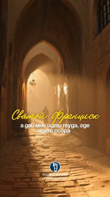Лучшая настройка для родителей. #бытьродителем#воспитаниедетей#