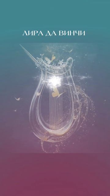 😌🧜🏻♀️✨ Помню, как впервые увидела эту картину в Третьяковке 🌜🌿🐚🌊